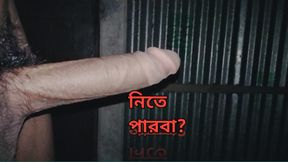 Hardcore masturbation by hardcore big dick.