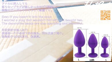 I bought SexToy at TEMU!