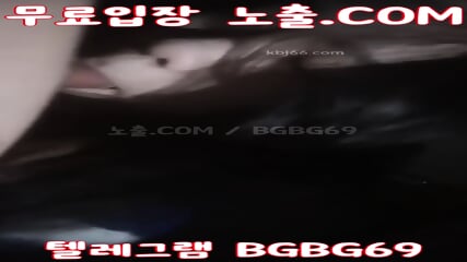 BGBG69