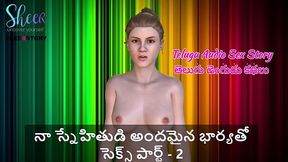 Telugu Sex Story - 2