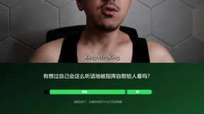 Master Trains You with Silencedom Edging Challenge