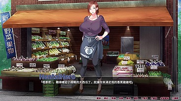 HGame-羞恥人妻NTR-10~到別人的人妻的蔬菜店裡購買她的乳交服務!中途加碼口交射精到口中!最後尿在她的嘴巴裡