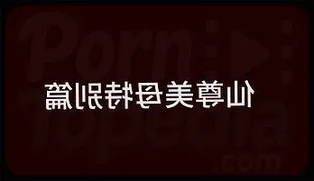 Stunning BBW MILF in 3D Fantasy Encounter HD streaming