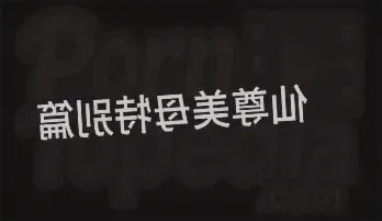 Stunning BBW MILF in 3D Fantasy Encounter