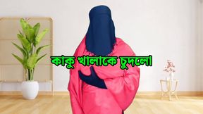Indian Muslim Girl in Burkha Enjoys Romantic Sex Night