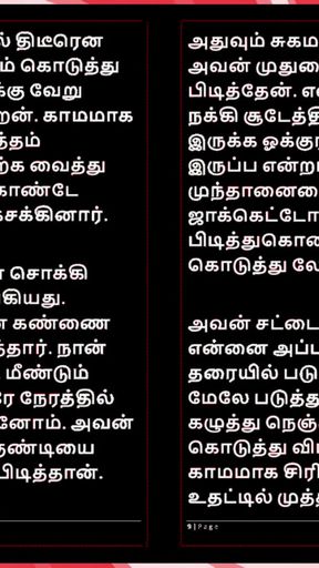 Thrilling moment from &quot;Tamil Sex Story - Auditor Aiysha&#039;s Sex Experiences part 3&quot;