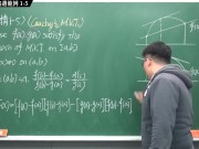 [重生][真・Pronhub 最大華人微積分教學頻道] 微分應用篇重點一：均值定理｜精選範例 1-5｜數學老師張旭