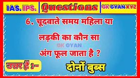 How the girl likes to leave