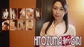 Noriko Kinami 55years Old - C0930