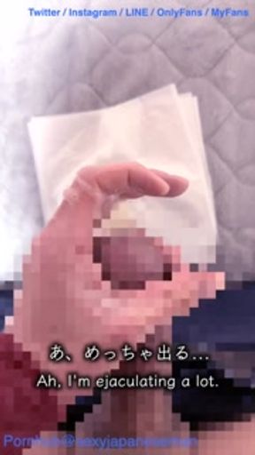 【女性向け】はじめて2連続イキで手の中いっぱい射精【個人撮影】男 オナニー イケメン 変態