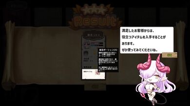 【H GAME】Open At NineHアニメーション スターリー編① エロアニメ｜モン娘｜Hentai｜Anime