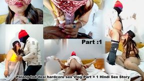 Palang toud desi hardcore sex Vlog Part = 1 Hindi Sex Story