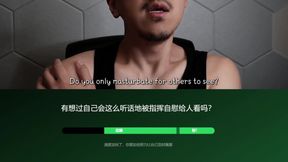 Master Trains You with Silencedom Edging Challenge