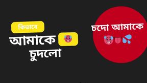 Porn chtir golpo bangla xxx  Bangladeshi audio stories  New Bangla Fucking Story