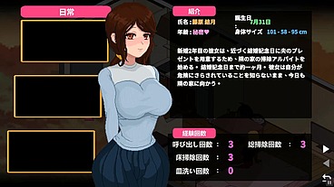 NTR Legend [Hentai game PornPlay ] Ep.1 making the maid expose herself in shibari outfit in the park at night