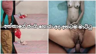 අක්කාගේ ජංගි හොරා අද අතටම මාට්ටු (ඔර්ජිනල් වොයිස්) Sri Lankan Thief Jangi was Caug...