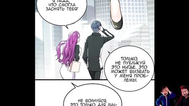 Manhwa Hero Manager demands her big tits get wrecked raw by amateurs