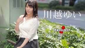 Quick Shooting: The Best Of Yui Kawagoe