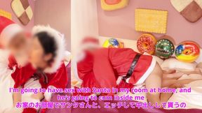#236 Erotic Santa Panting with an Adult Toy. Special Creampie Gift for Christmas! Dirty Talk Cosplay