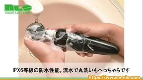 【アダルトグッズNLS】電魔王＜紹介動画＞