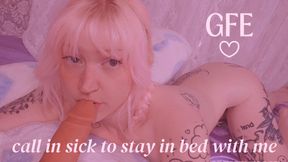 morning sex GFE