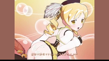 The good Girl (Sweet Mami 1) Part 1