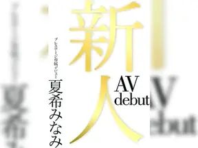 Asian Seductress With Perfect Tits Gets Her Hairy Pussy Fingered Delightfully