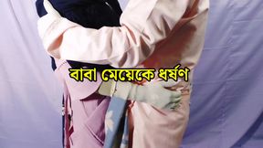 My stepfather is fucking me in the kitchen