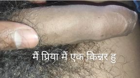 Mai Riya hu log mujhe kinnar bolte hai - mai kinnar hu - hijra hu - hijra dick