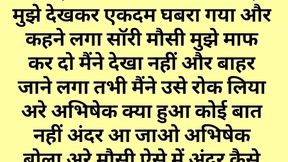 Listen to Bhabhi&#039;s Romantic Hot Story Hindi Audio Story of Desi Indian Bhabhi
