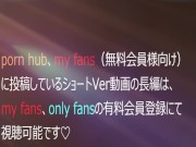 【ルーズソックス制服M字パンチラ　➡　じゅぽフェラ　➡　Tバックずらしハメ】とにかく絶対好きだから見て！