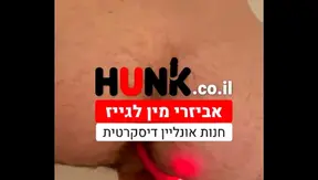 Hot Israeli Action: Amateur Guy Explores Anal with Buttplug Fun – AmateurGay 18+