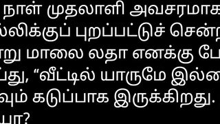 Tamil Audio Sex Story - Owner Fiance