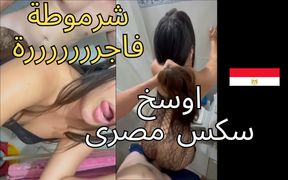 Egyptian Cuckold His slut wife wants to taste his friend&#039;s big cock - arab cheating wife sharmota masrya fagra
