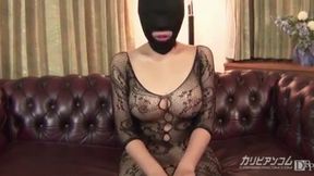 Mazomask Libido Boost - Discover How a Beautifully Submissive Pet with Big Breasts Can