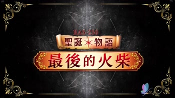 Li Er Is the Resting Beauty Who Needs Some Cock
