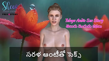 Telugu Audio Sex Story - Sex with Sarala Aunty