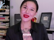 【喷泉乔老师】两性健康：在家用性玩具被父母发现了，如何缓解尴尬？在家如何正确的玩玩具！添加