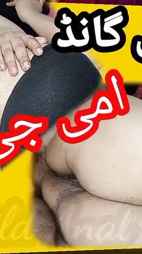 Desi Wild Anal Indian Pakistani Bhabhi Sex