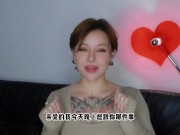 【喷泉乔老师】两性健康：男友提出开放式关系，该怎么办？ t夹w心 p qz y 1 0 2 4 了解更多