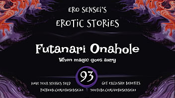 Futanari Onahole (Erotic Audio for Women) [ESES93]