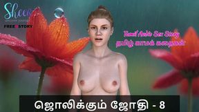tamil audio sex story - tamil kama kathai - jolikkum jhothi part 8