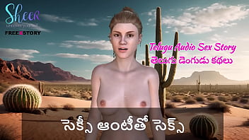 Telugu Audio Sex Story - Sex with a sexy aunty