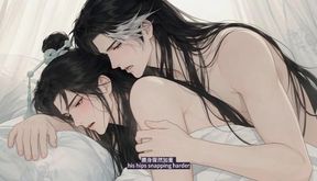 Yan Wushi & Shen Qiao