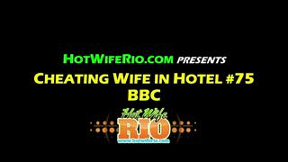 HWR, CHEATING WIFE IN HOTEL #75-BBC, 10/24/2020