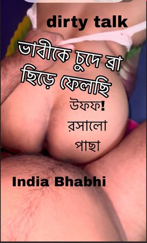 India bhabhi devar fucking in homemade part two desi
