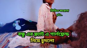 Fucking My Hot Latina Girlfriend and I Capture This Video