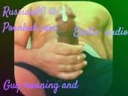 MALE MOANING ORGASM WITH DIRTY TALK ( AUDIO PORN )