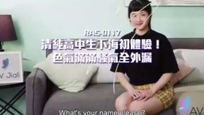 Miss Han Yan's Unexpected Taiwanese Interview Ends Intense With Explicit Action In