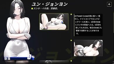 spiteful H game POV wrecks her Korean toy until she gasps